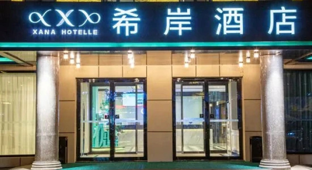 Xana Hotelle Hotel (Baishan Ouya Jianshejie), Varaa Hotelli Hotellit Jilin pysäköinnillä, Pysäköinti