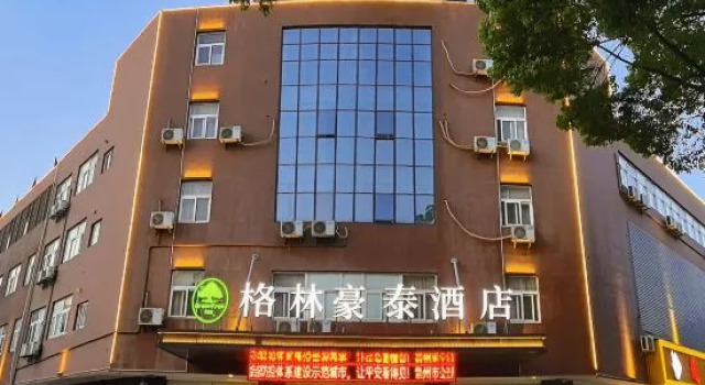 GreenTree Inn JiangSu Changzhou Jintan Ximen Street Material Market Business Hotel