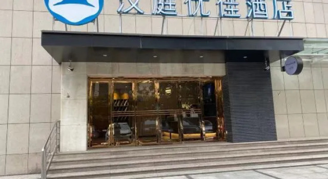HanTing Premium Hotel (Zhengzhou Huayuan Road ITC Center), Rezervovat Hotel Čeng-čou Henan