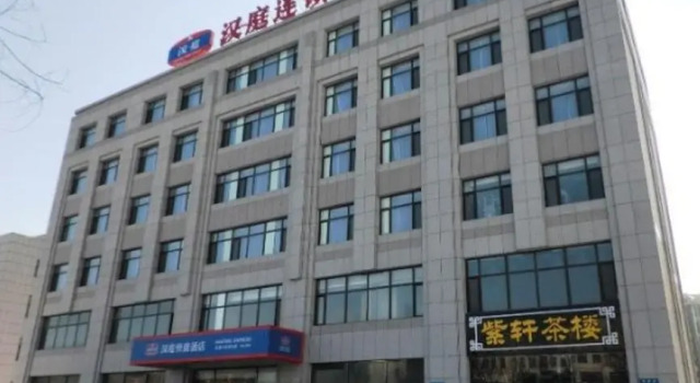 Hanting Express Dalian Huayuankou, Boek Hotel Zhuanghe Dalian Area