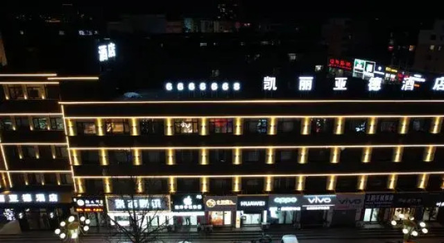 Kyriad North Town, Reserva ahora Hotel Jinzhou Liaoning