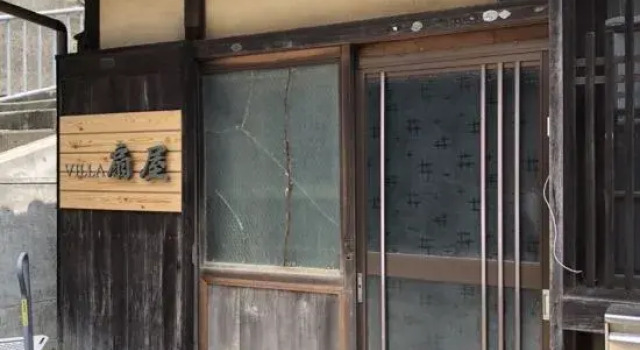 Kominka Villa Ogiya, Buchen Sie Villa Villen in Hyogo, Villa