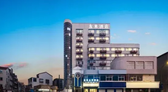 Youmi Yunji Hotel (Yongkang Baolong Square), Prenota Hotel Hotel a Yongkang con parcheggio, Parcheggio