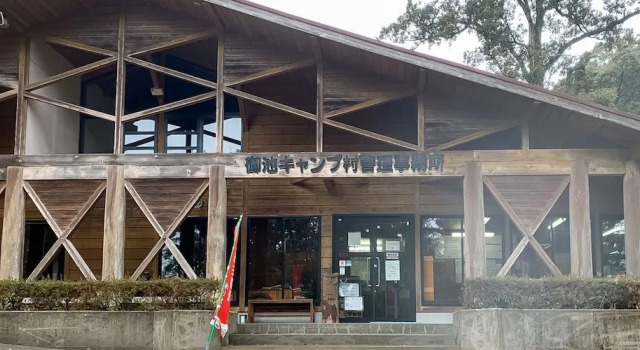Miike Camp Village, Buchen Sie Hotel Hotels in Miyazaki mit Parkplatz, Parkplätze