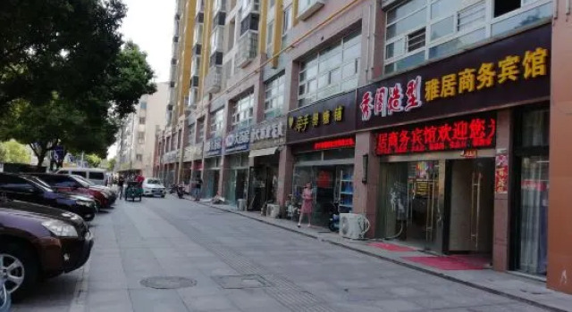yaju, Prenota Hotel Zhenjiang Jiangsu