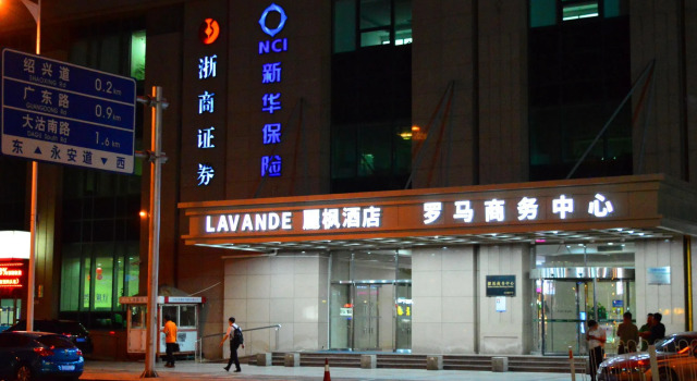 Lavande Hotel (Tianjin Youyi Road, Wudadao), Забронировать Отель Отели Тяньцзинь с парковкой, рядом с Beyou World, Парковка