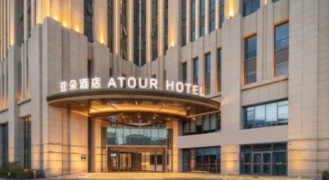 Atour Hotel Hohhot East Station Inner Mongolia Museum, Prenota Hotel Hotel a Inner Mongolia con parcheggio, Parcheggio