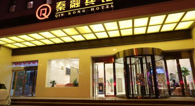 Qin Rong Hotel, Prenota Hotel Tianshui Gansu