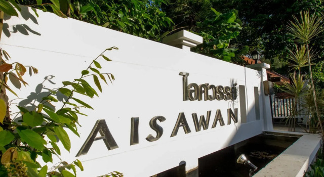 爱沙万别墅酒店(Aisawan Villas)