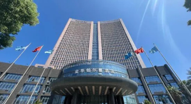 Pullman Jinhua, Buchen Sie Hotel SPA-Hotels in Jinhua, SPA