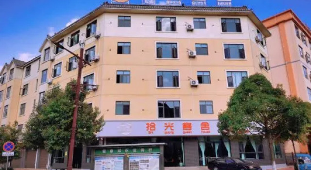 Shiguang Guest House, Rezerwuj Pensjonat Hotele w Qujing z parkingiem, Parking