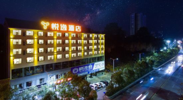 Yueyi Hotel (Huaihua Sports Center), Забронировать Отель Хуайхуа Хунань