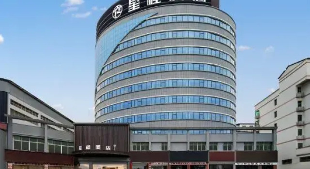 Starway Hotel (Wan'an Fenghuang Plaza), Prenota Hotel Jian Jiangxi