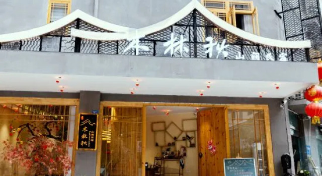 Lixian Mulin Qiushanjian Homestay, Prenota Hotel Ngawa Cina