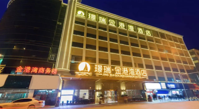 Jingrui Golden Harbor Hotel