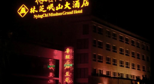 Nyingchi Minshan Hotel, Book Hotel 4-stjernede hoteller i Tibet, 4*