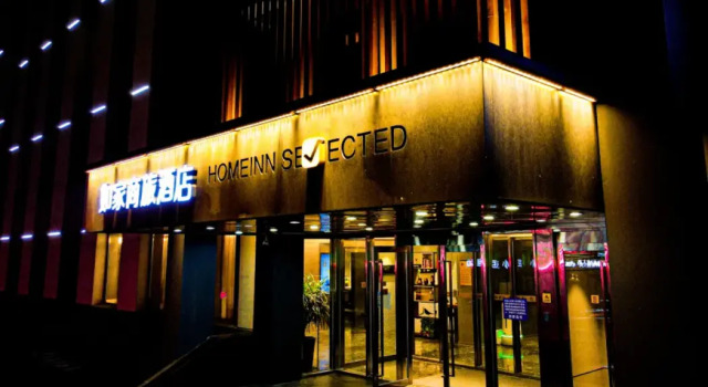 Home Inn Business Hotel (Jinzhou Liaoshen Battle Memorial Hall Shiqiaozi Early Market Branch）, Book Hotel Hotels in Liaoning with Parking, Parking