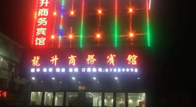 Nanchang Xusheng Business Hotel (Electric Power Vocational College), Rezerwuj Hotel Nanchang Jiangxi