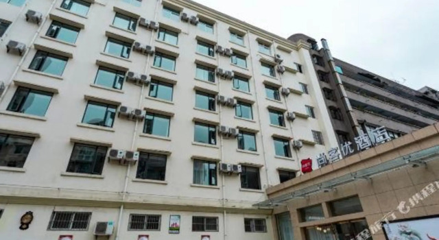 Shankee Hotel (Mianyang Fucheng District Wanda Plaza High Speed Railway Station)