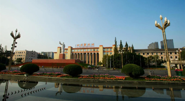 Quan Xing Mansion