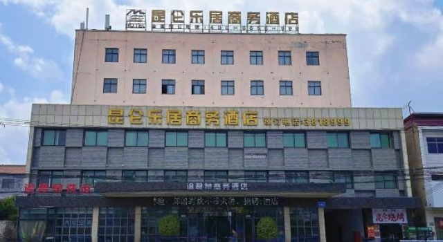 Kunlun Leju Business Hotel (Jiaozuo Wuzhi Qinhe Road), Book Hotel Wuzhi Henan