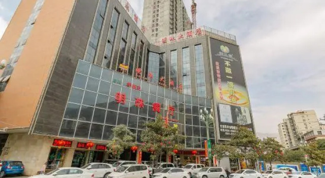 Bright Pearl Hotel, Varaa Hotelli Longnan 