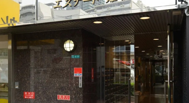 City Life Estate Namba-South, Забронировать Отель Сакаи Осака, рядом с Намба