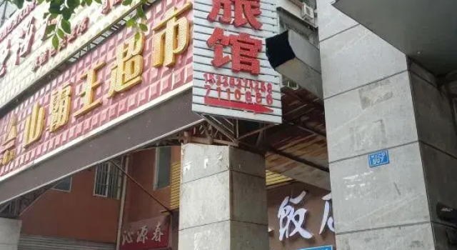 Tongjiang Jingyuan Hotel, Prenota Hotel Bazhong Sichuan