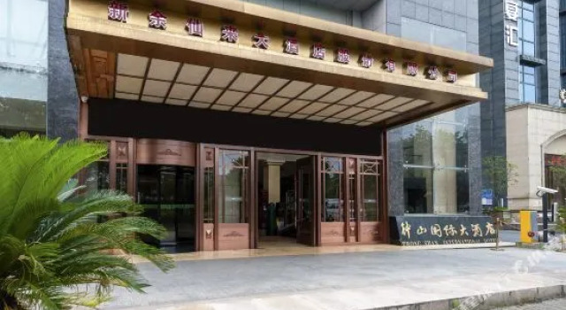 Xinyu Jincheng Hotel (People's Square Municipal Government), Varaa Hotelli Xinyu Jiangxi