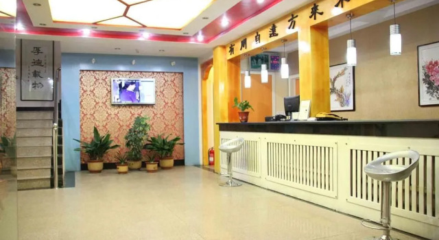 Confucius Temple Hotel (Qufu Three Kong Scenic Spot Store), Prenota Hotel Hotel a Shandong con parcheggio, Parcheggio