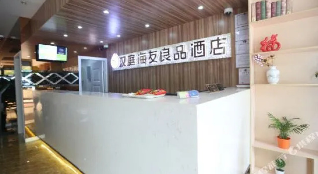Haijia Boutique Hotel (Shanghai South Lingyan Road), Varaa Boutique-hotelli Pudong Shanghai