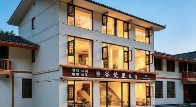 Gufanli Homestay (Mount Fanjing Scenic Area East Gate), Prenota Hotel Tongren Guizhou