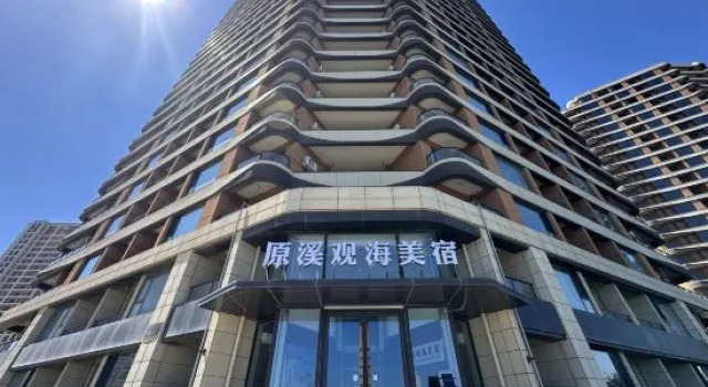 Yuanxi Seaview Boutique Stay (Blueways), Buchen Sie Boutique Boutique-Hotels in Shandong, Boutique