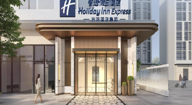 Holiday Inn Express Guiyang Guanshanhu by IHG, Rezerwuj Hotel Guiyang Guizhou