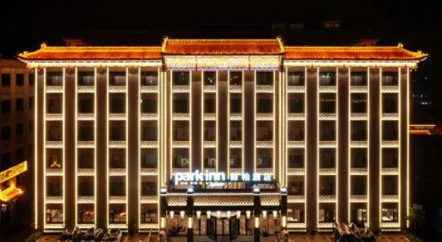 Park Inn by Radisson Pingyao Ancient City, Book Hotel Jinzhong Shanxi