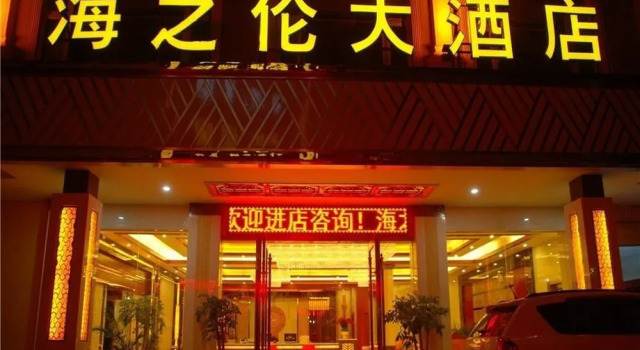 Kunming Haizhilun Hotel, Rezerwuj Hotel Hotele w Kunming z parkingiem, Parking