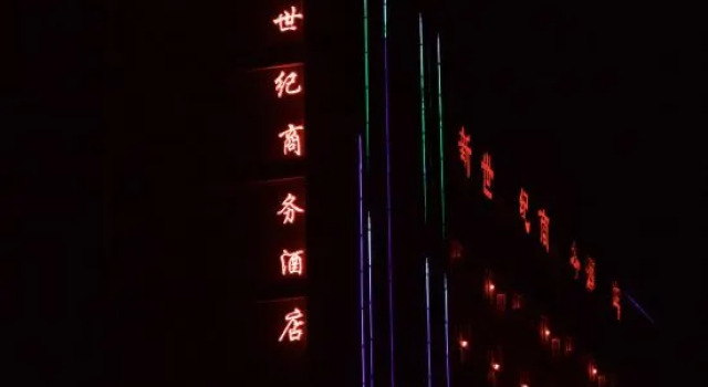 Xinyang New Century Business Hotel, Prenota Hotel Hotel a Xinyang con parcheggio, Parcheggio