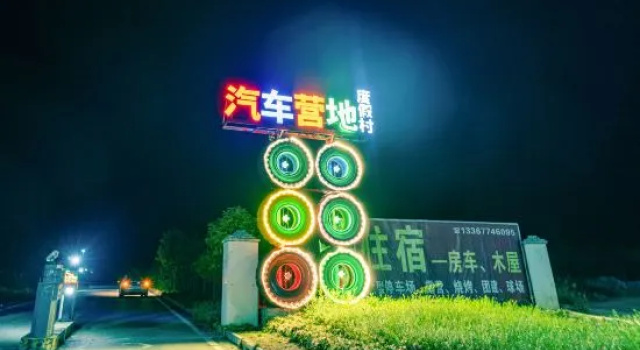 Huangyao Ancient Town RV Travel Homestay, Foglalás Szálloda Szállodák és szállások Hocsou, Szálloda