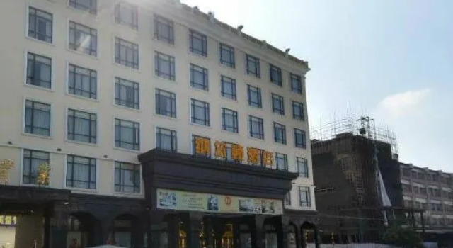 Naerton Hotel, Rezervasyon Otel Guangdong otoparklı oteller, Otopark