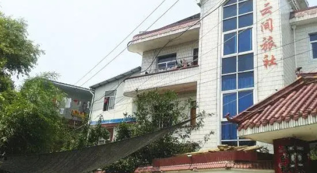 Huangshan Shuiyunjian Hostel