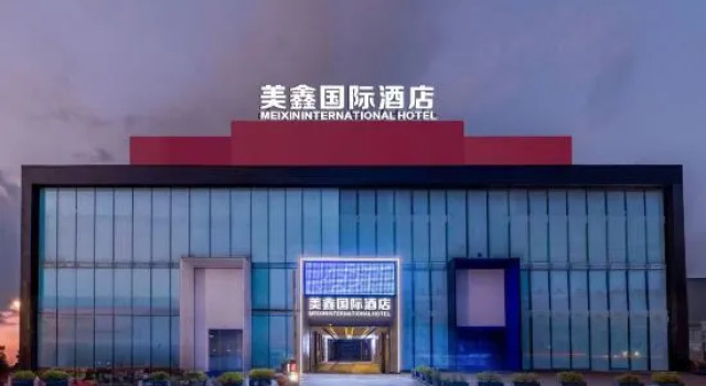 Meixin International Hotel（Haimen Home Textile City Store), Book Hotel 3-stjernede hoteller i Haimen, 3*