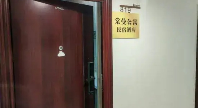 Tangman Apartment (Wuyue Plaza), Book Apartment Lanzhou Gansu