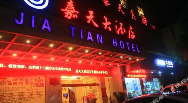 Yiyang Jialong Hotel, Book Hotel Yiyang Hunan