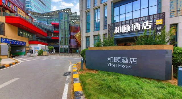 Yitel Collection Hotel (Shijiazhuang BeiGuo Shopping Mall Letai Center), Book Hotel Changan 