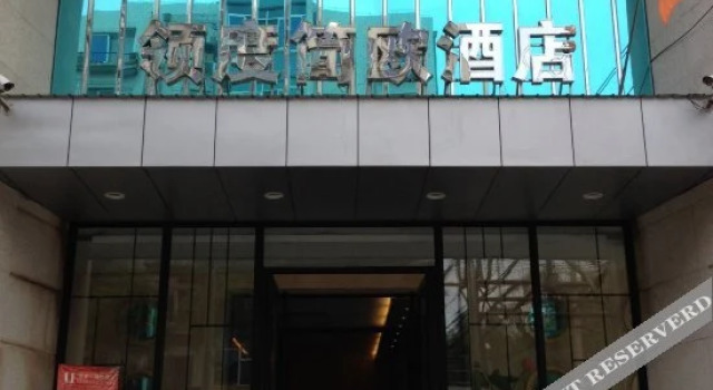 Lingdu Sino-European Hotel (Siping Railway Station)