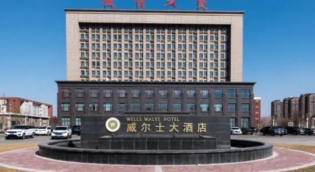 Wells Wales Hotel, Book Hotel Cangzhou Hebei