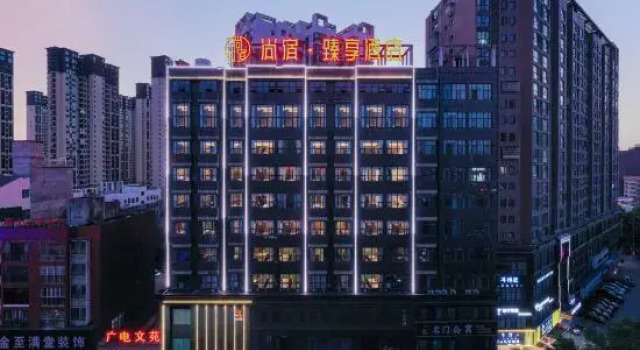 Shangsu Zhenxiang Hotel (Pingjiang County Vocational and Technical School Store), Rezervovat Hotel 3hvězdičkové hotely v Pingjiang, 3*