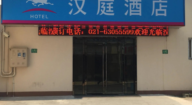 Hanting Hotel Shanghai Tianzifang, Varaa Hotelli Shanghai Shanghai