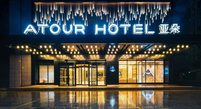 Atour Hotel Shaoxing Shangyu E-Travel Town, Buchen Sie Hotel Shangyu Zhejiang