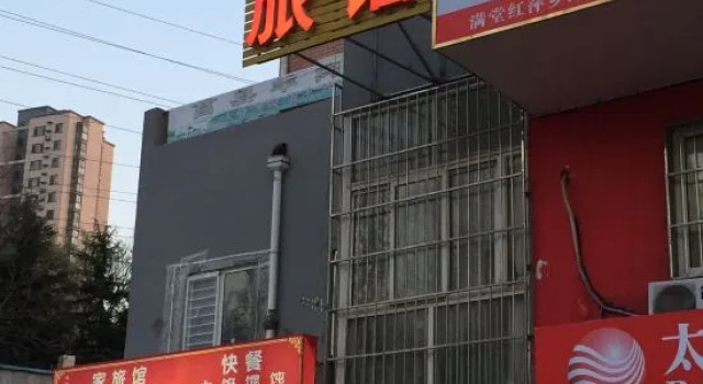 Hengyuan Shun Hotel, Qingdao, Prenota Hotel Hotel a Shandong con parcheggio, Parcheggio